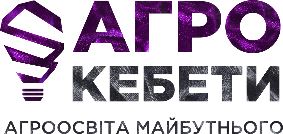 Агрокебети