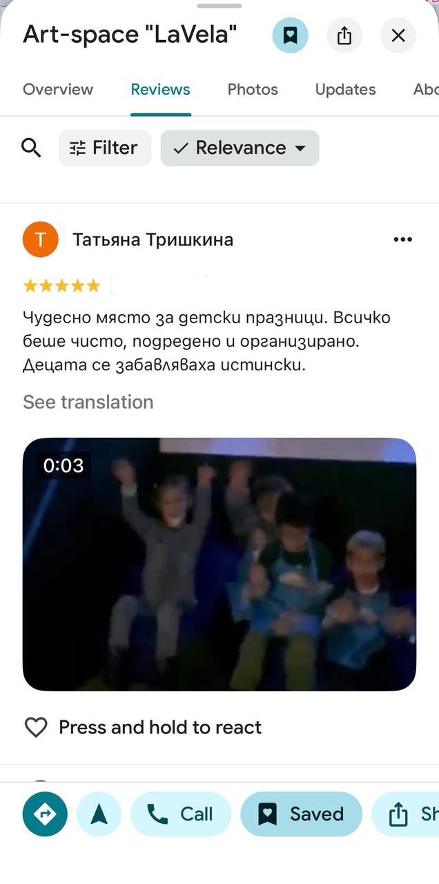 Декориране на меченца