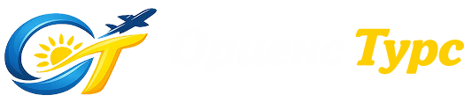 Ориенс Турс