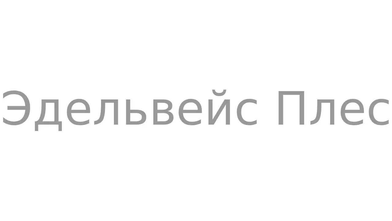 Логотип забудовника «Едельвейс Плес»