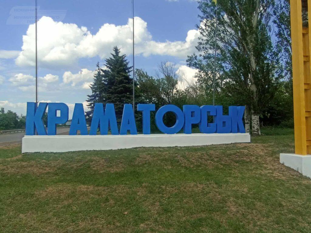 Авдіївка
