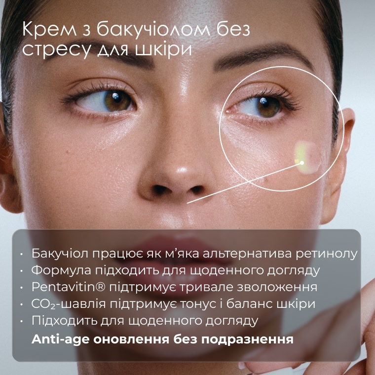 ROBEAUTY: чия це косметика і де її виробляють
