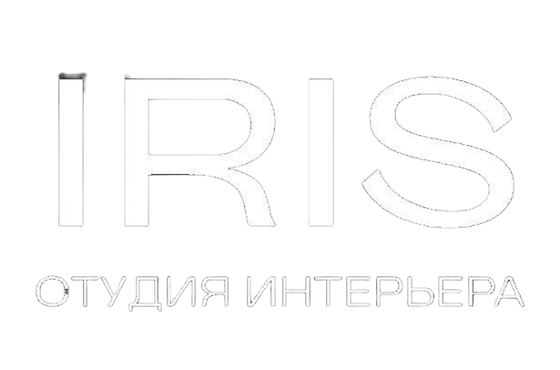 IRIS -&nbsp; студия интерьера