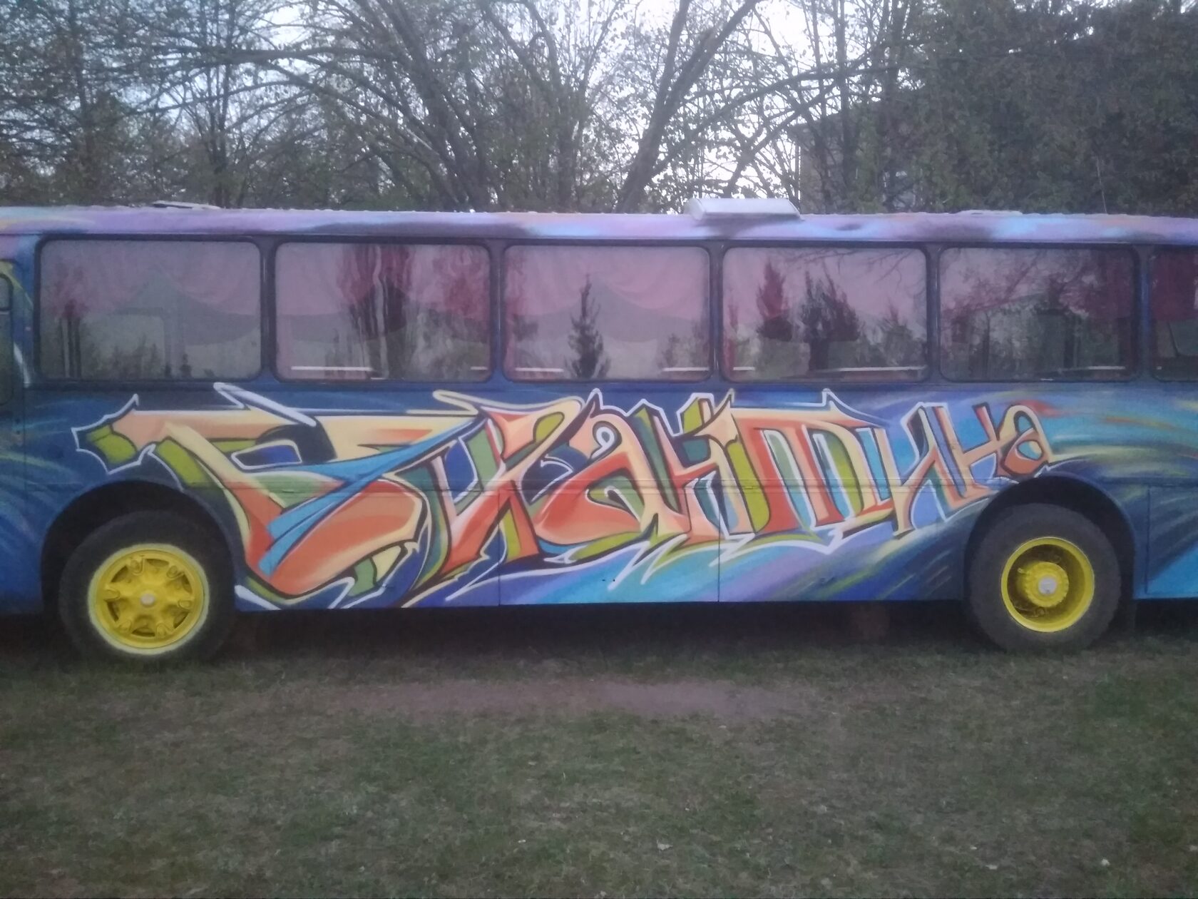 Розпис автобуса «Бригантина»
