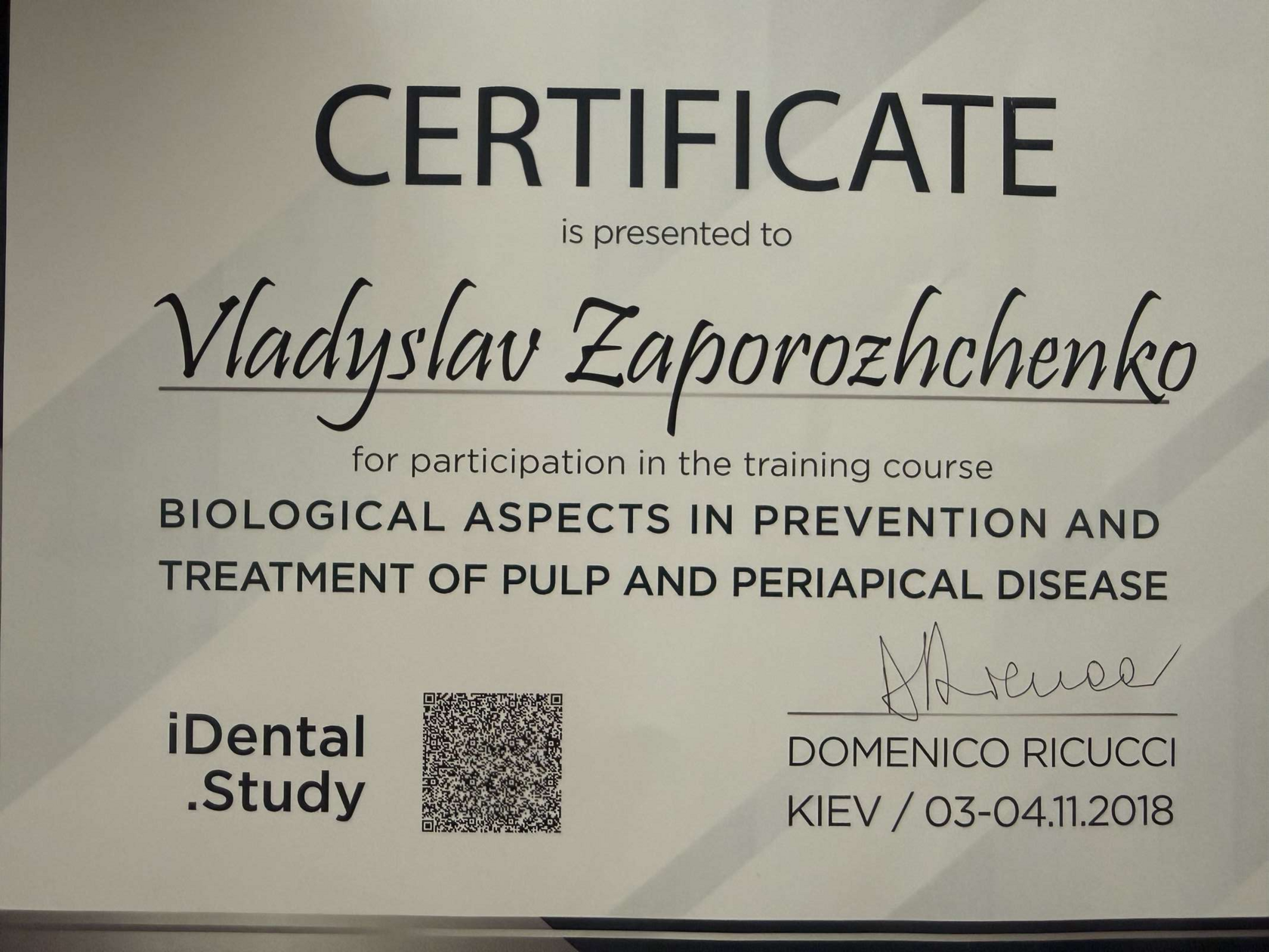 Сертифікат 9