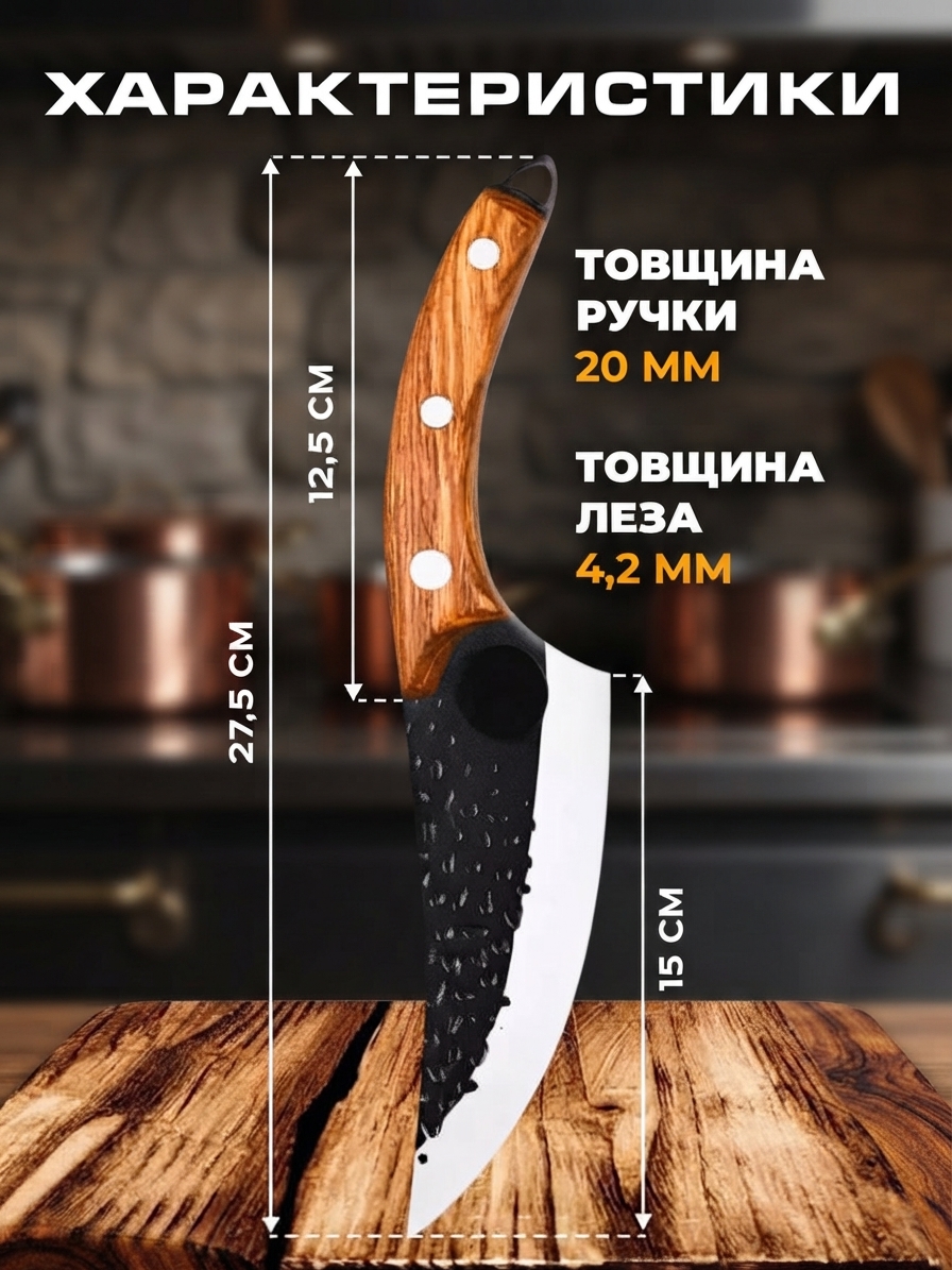 Ніж Satori
