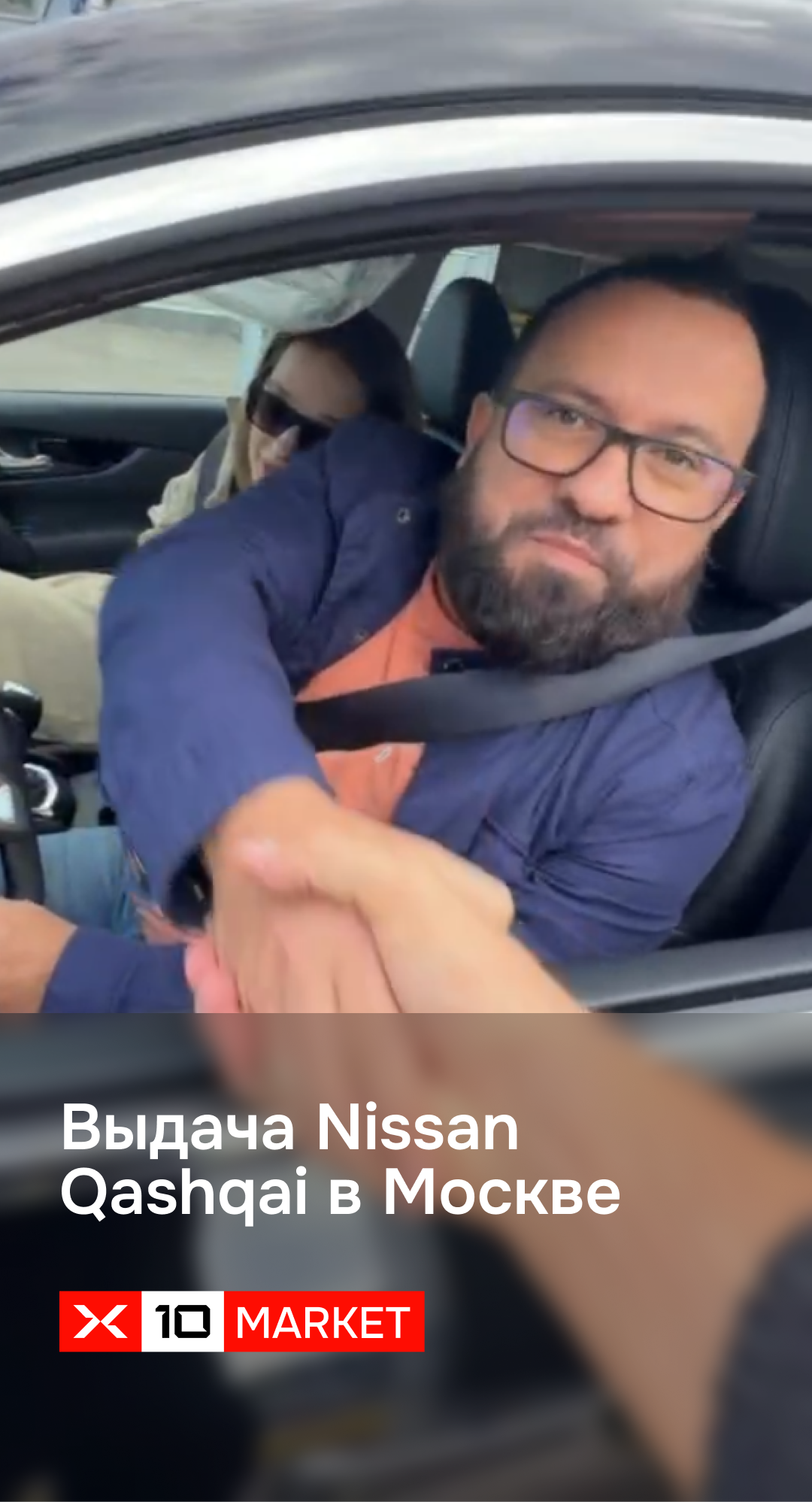 Видеоотзыв