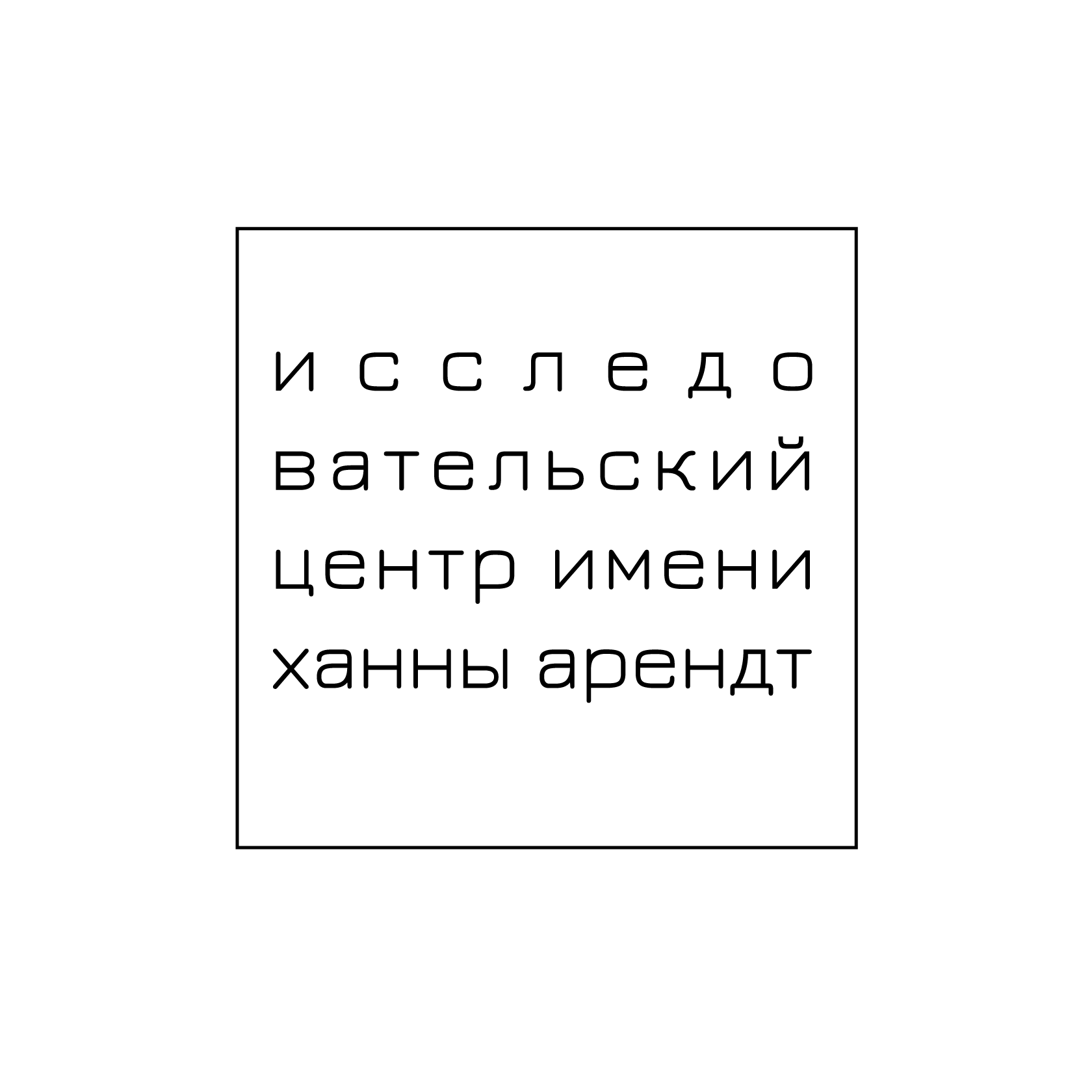 Команда Центра