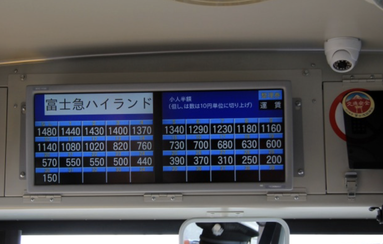 payer dans le bus au japon