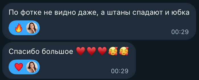Сообщение от Клео