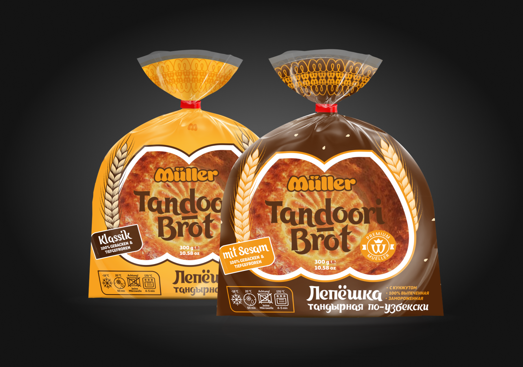 Müller Tandoori Brot