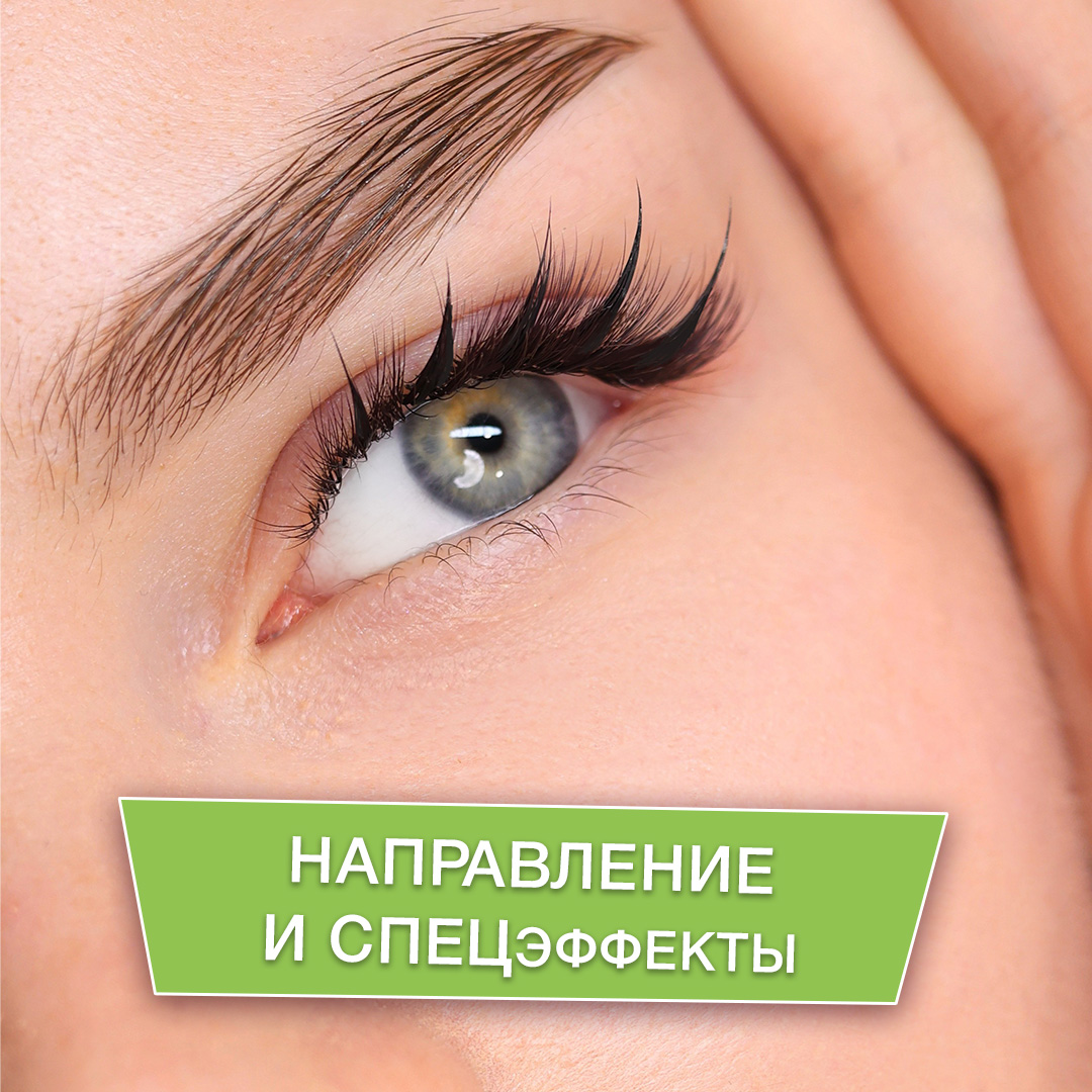 Онлайн-курс «Направление и СПЕЦэффекты»