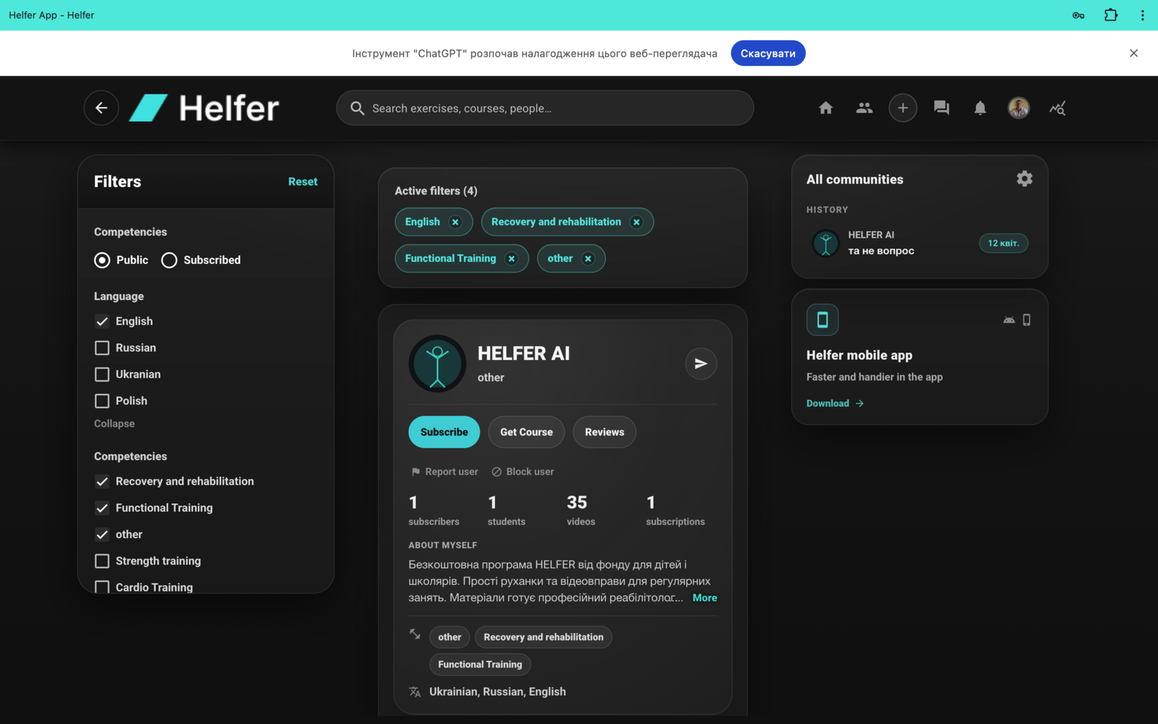 HELFER English content filter and HELFER AI profile with Get Course button
