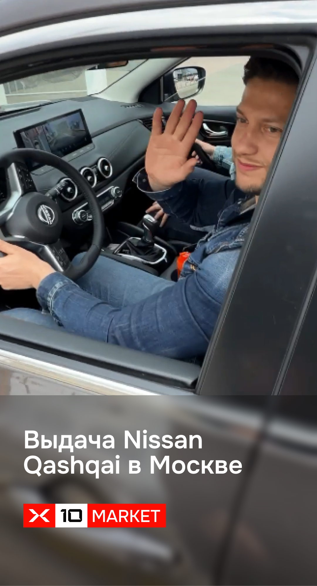 Видеоотзыв