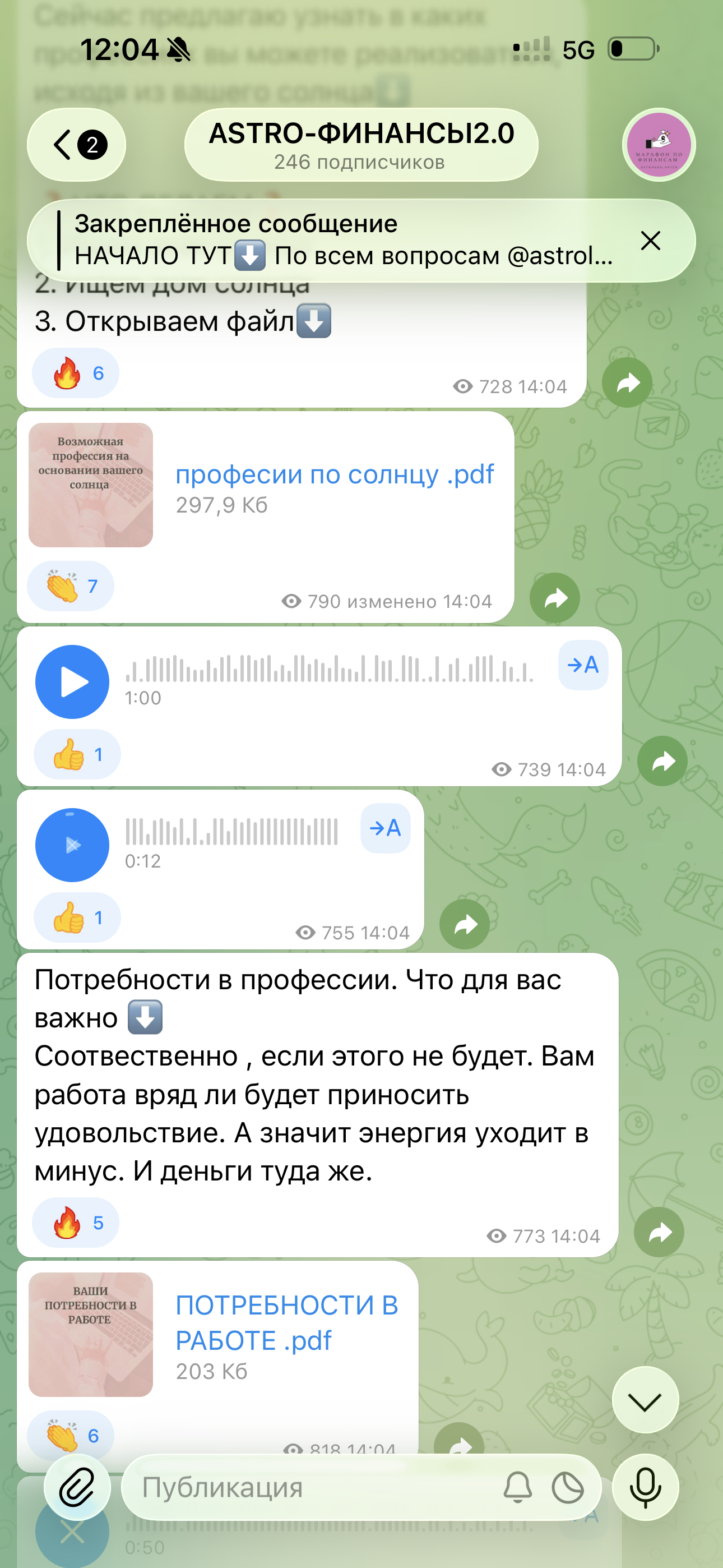 Внутри марафона: аудиоуроки, тексты и практики