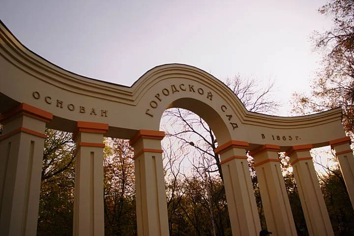 Маріупольський металургійний комбінат