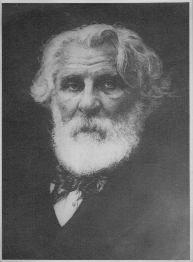 Библиотека имени И.С. Тургенева