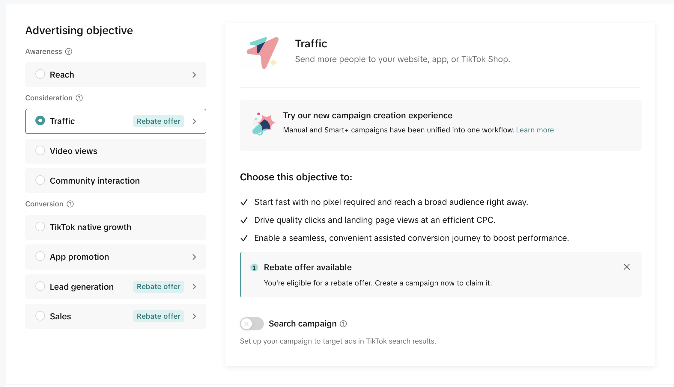 Экран выбора цели кампании в TikTok Ads Manager с группами Awareness, Consideration и Conversion