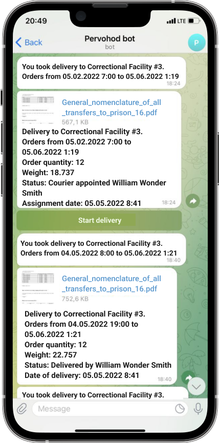 Телеграм бот