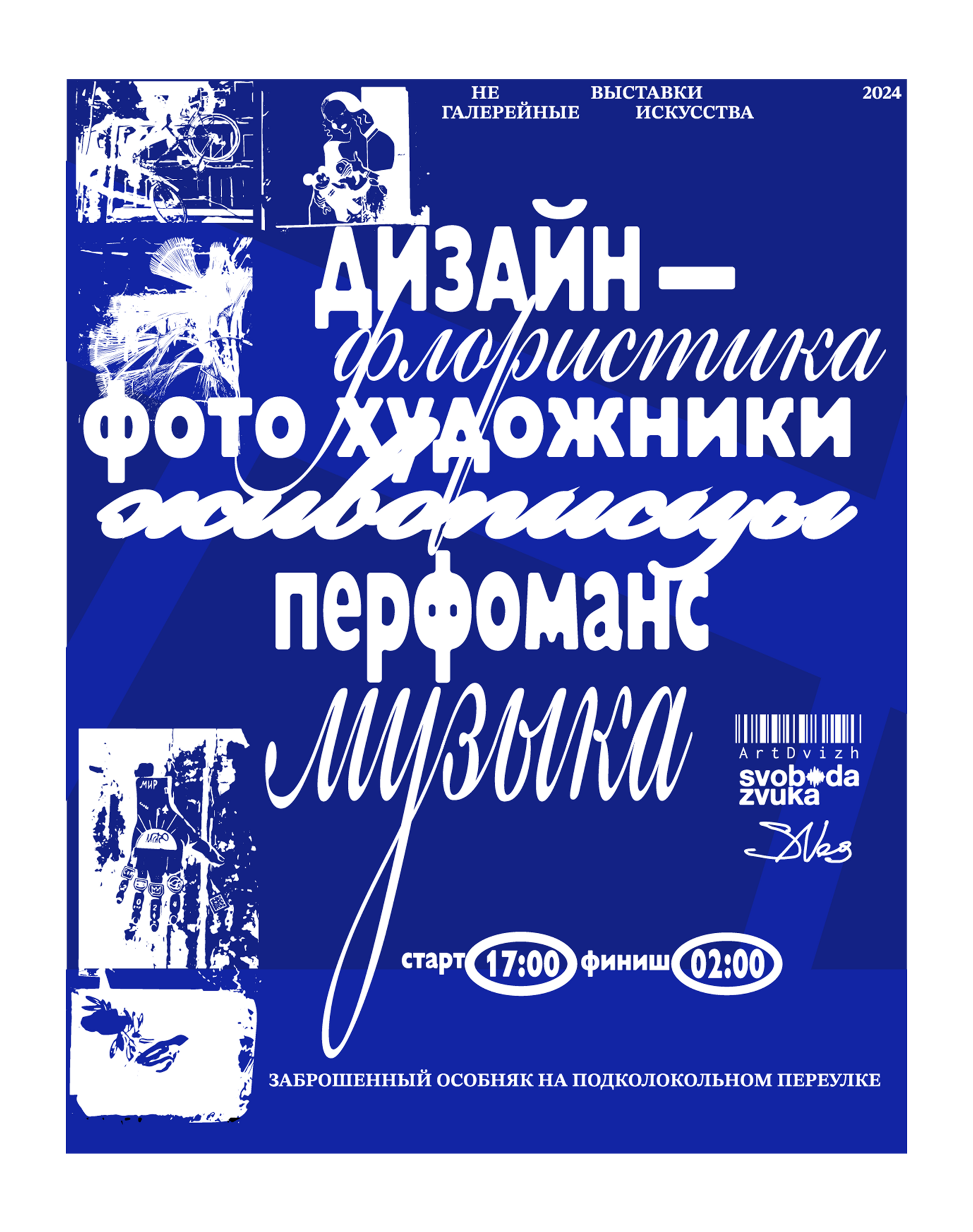 До