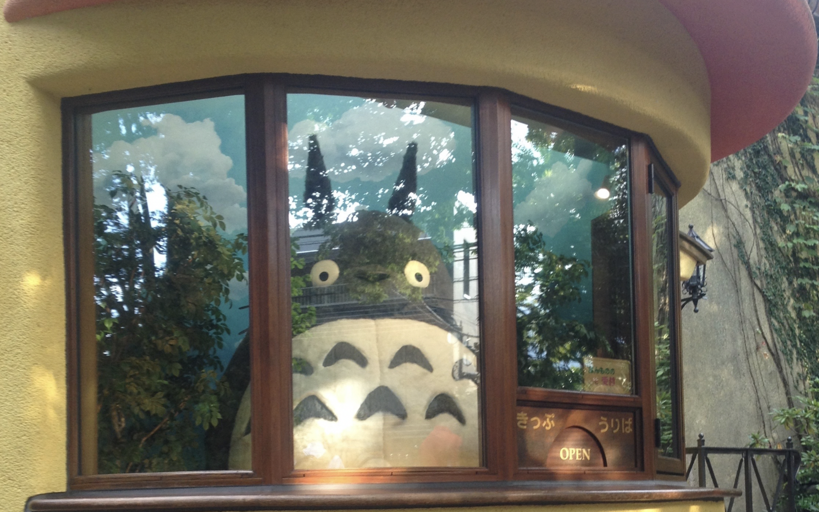 Musée Ghibli Tokyo