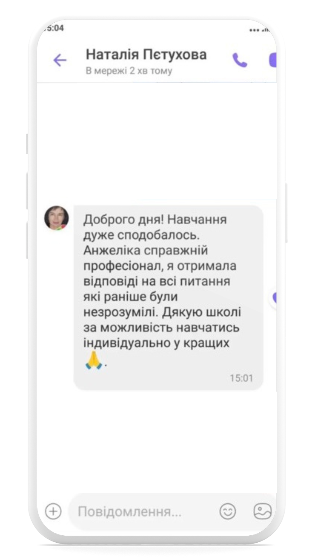 Відгук студента школи Олімпія