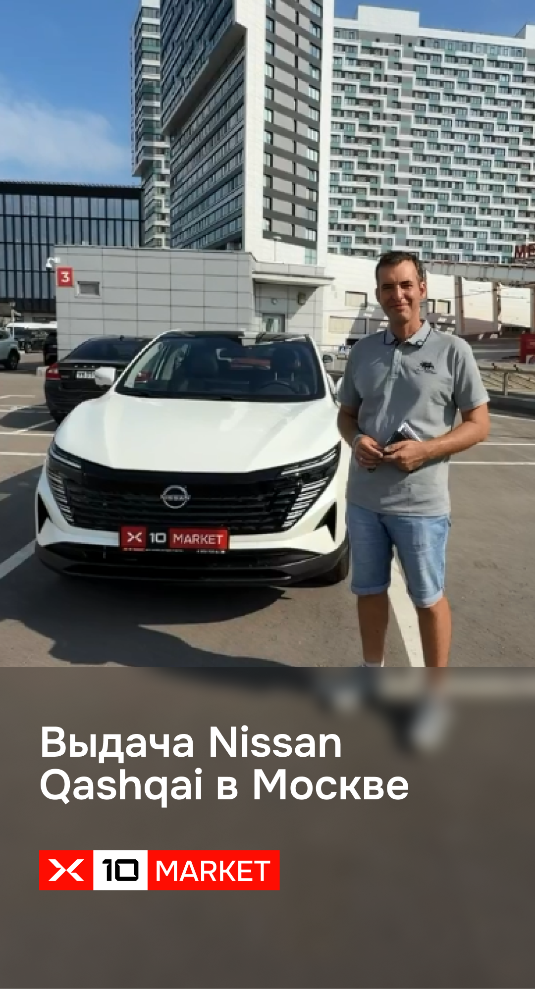 Видеоотзыв