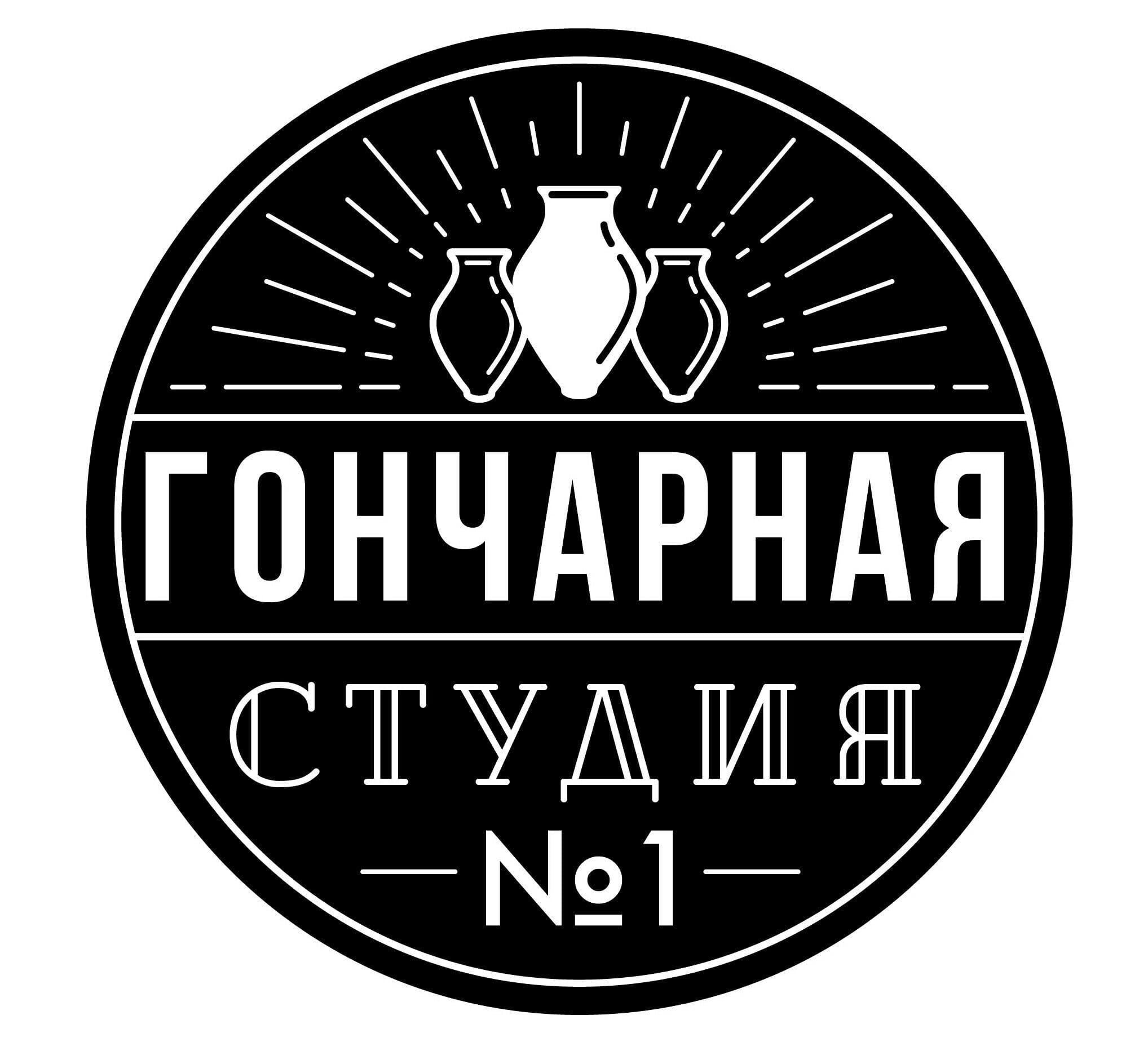 Лого гончарная студия Ривьера