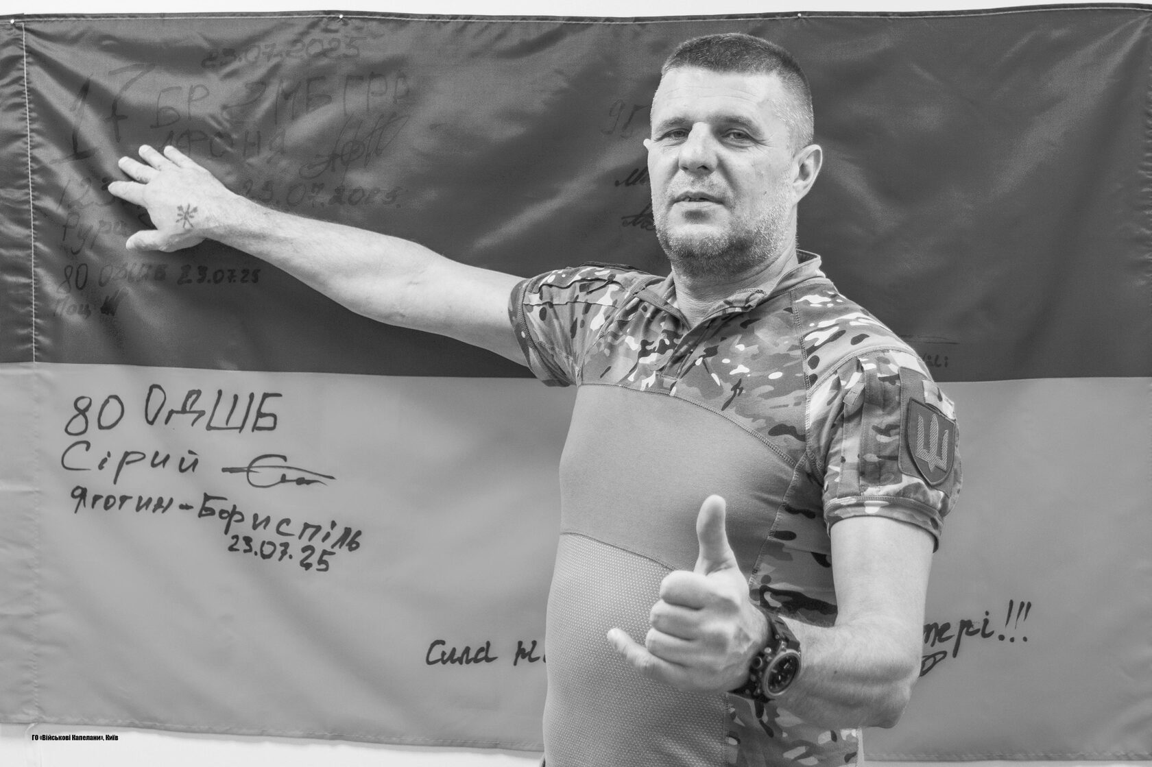 Сучасна операційна з медичним обладнанням