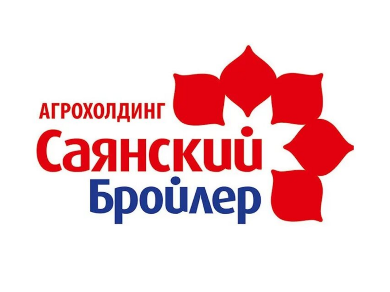 Саянский Бройлер