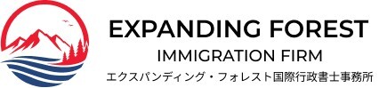 Expanding Forest Japan visa support