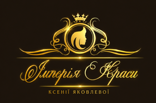 Логотип Імперія краси