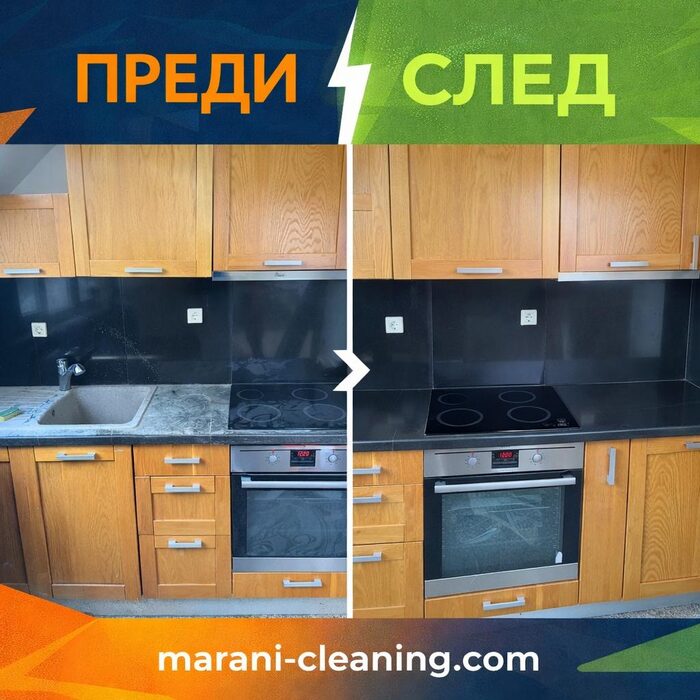 Обект преди и след почистване — снимка 5