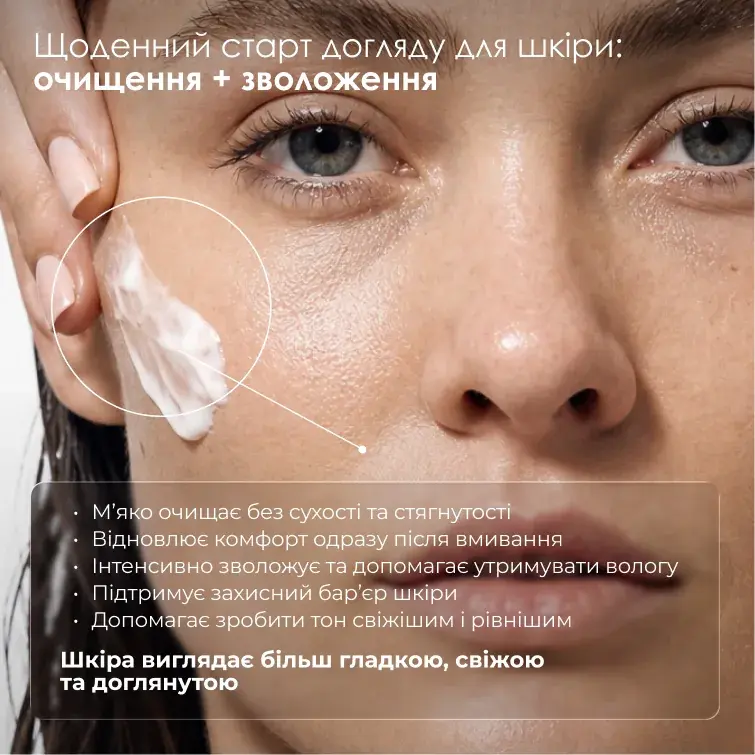 Набір «WELCOME KIT: Ваш старт догляду для обличчя» ROBEAUTY — фото 2 з 9