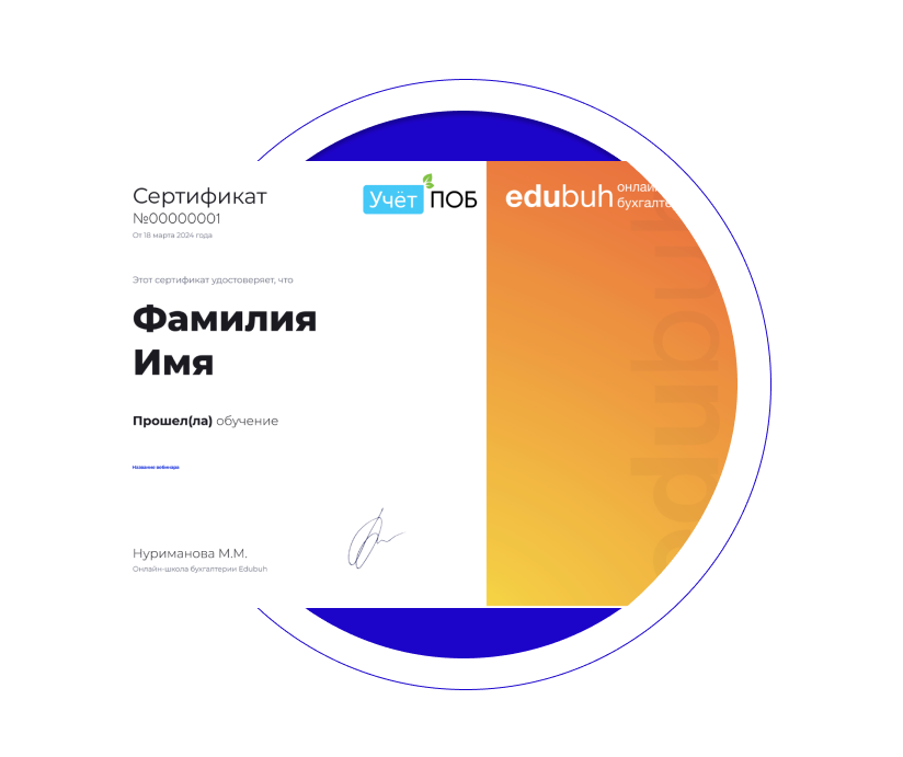 Итоговое тестирование и сертификат