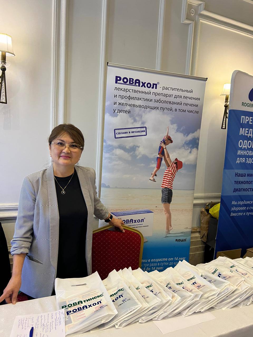 20-21 сентября 2024 г.