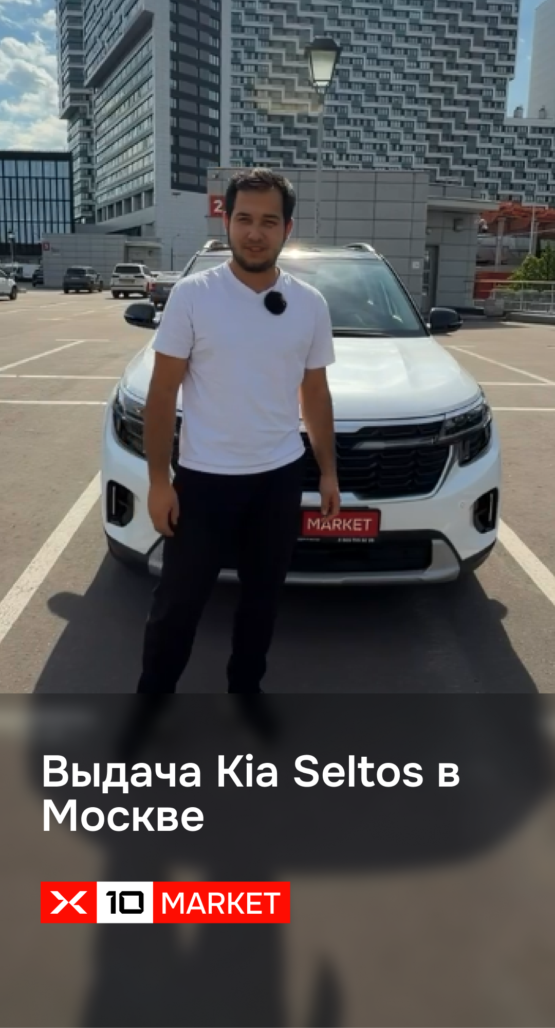 Видеоотзыв
