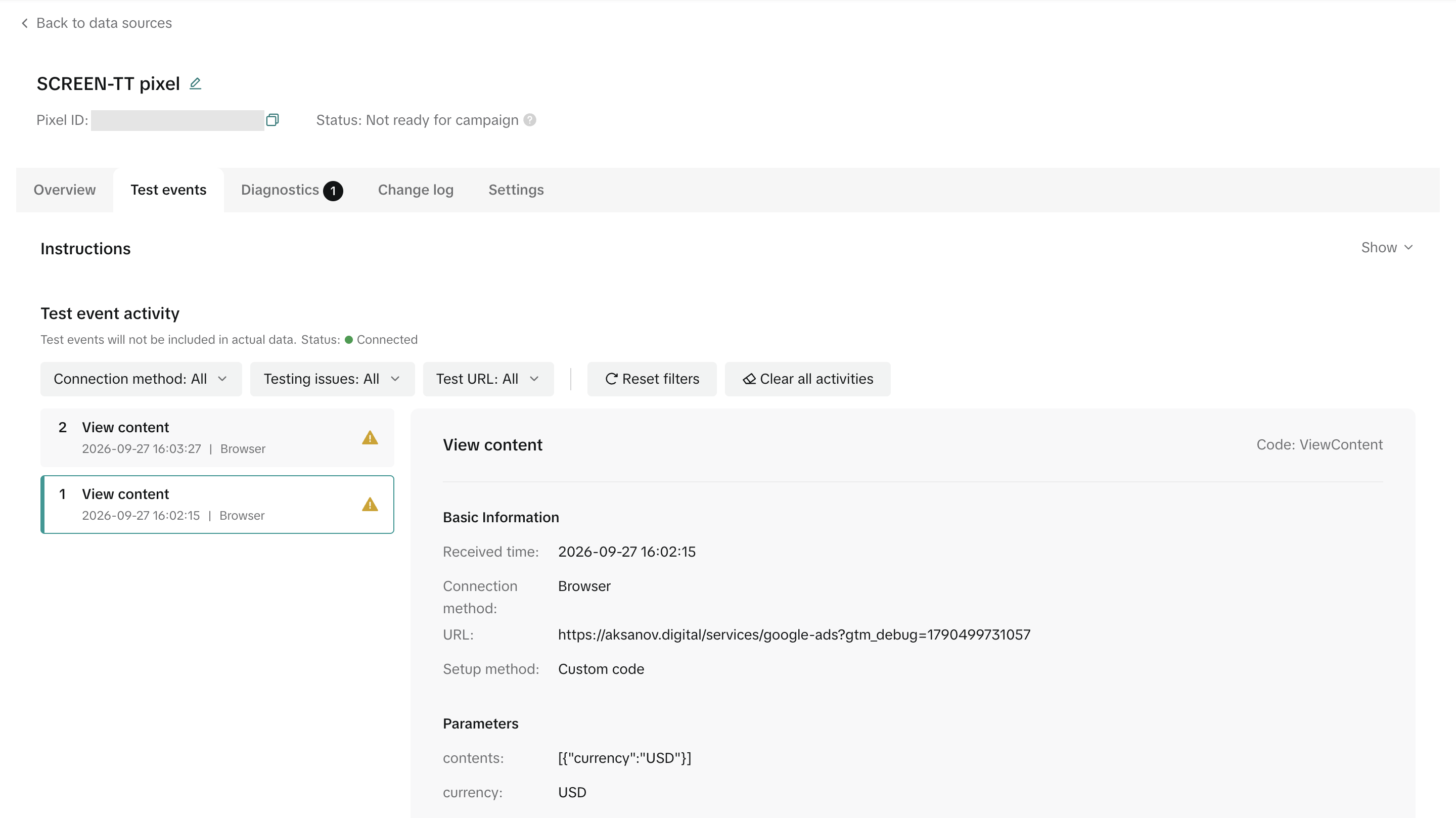 Тестовые события пикселя TikTok в Events Manager
