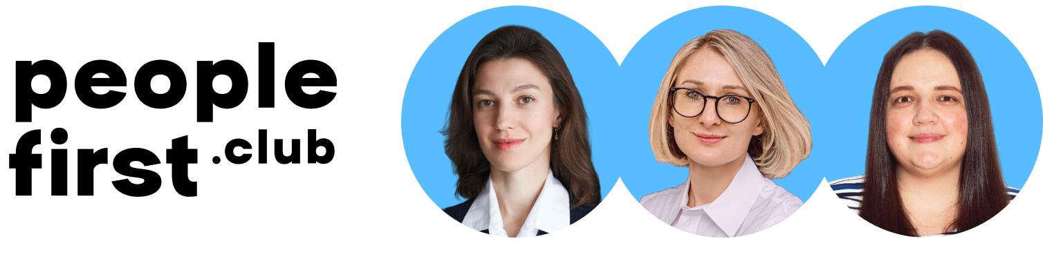 Анна Дановська, People Analyst at Wix