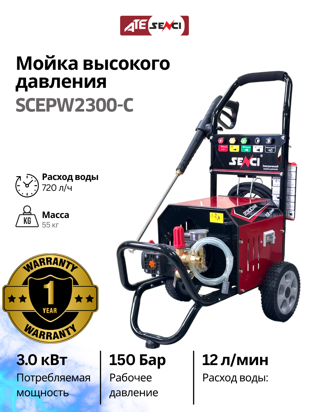 karcher