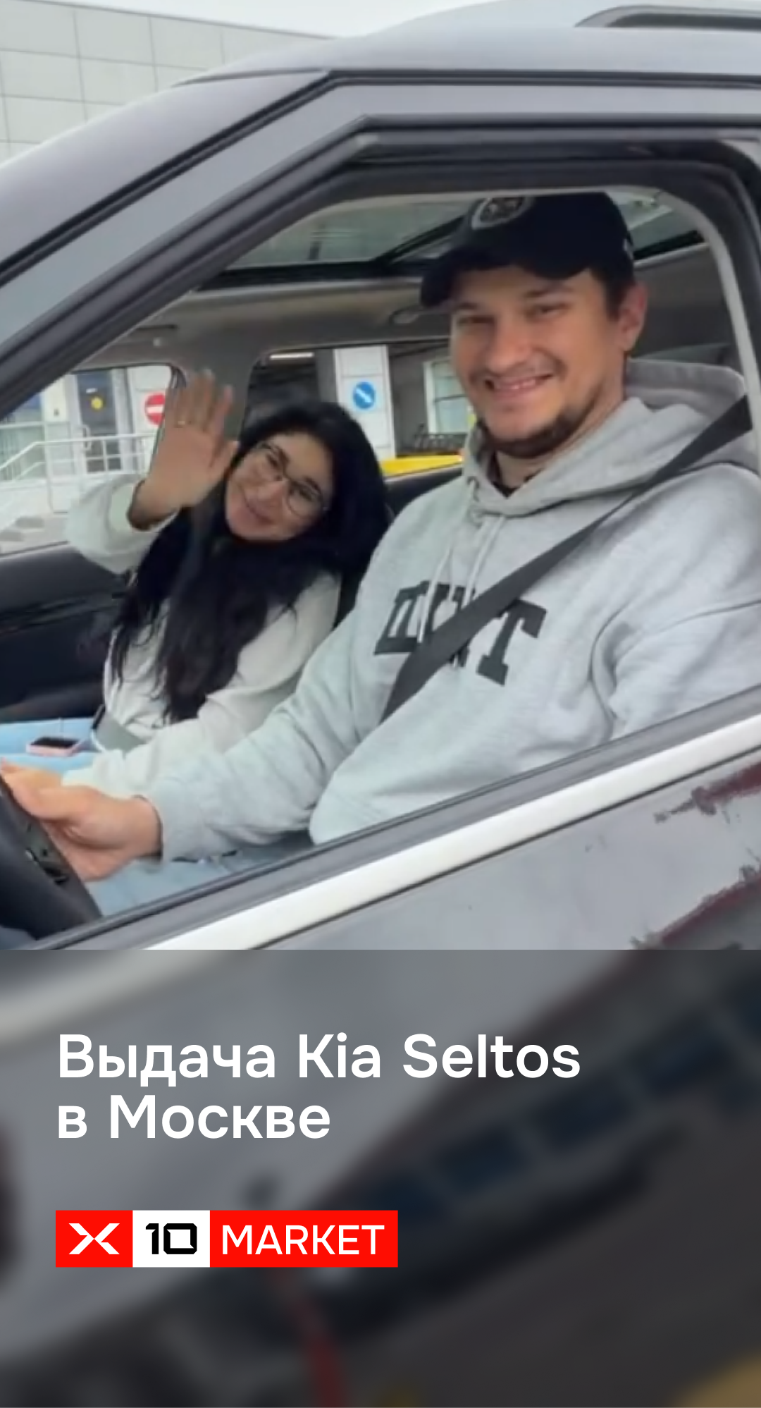 Видеоотзыв