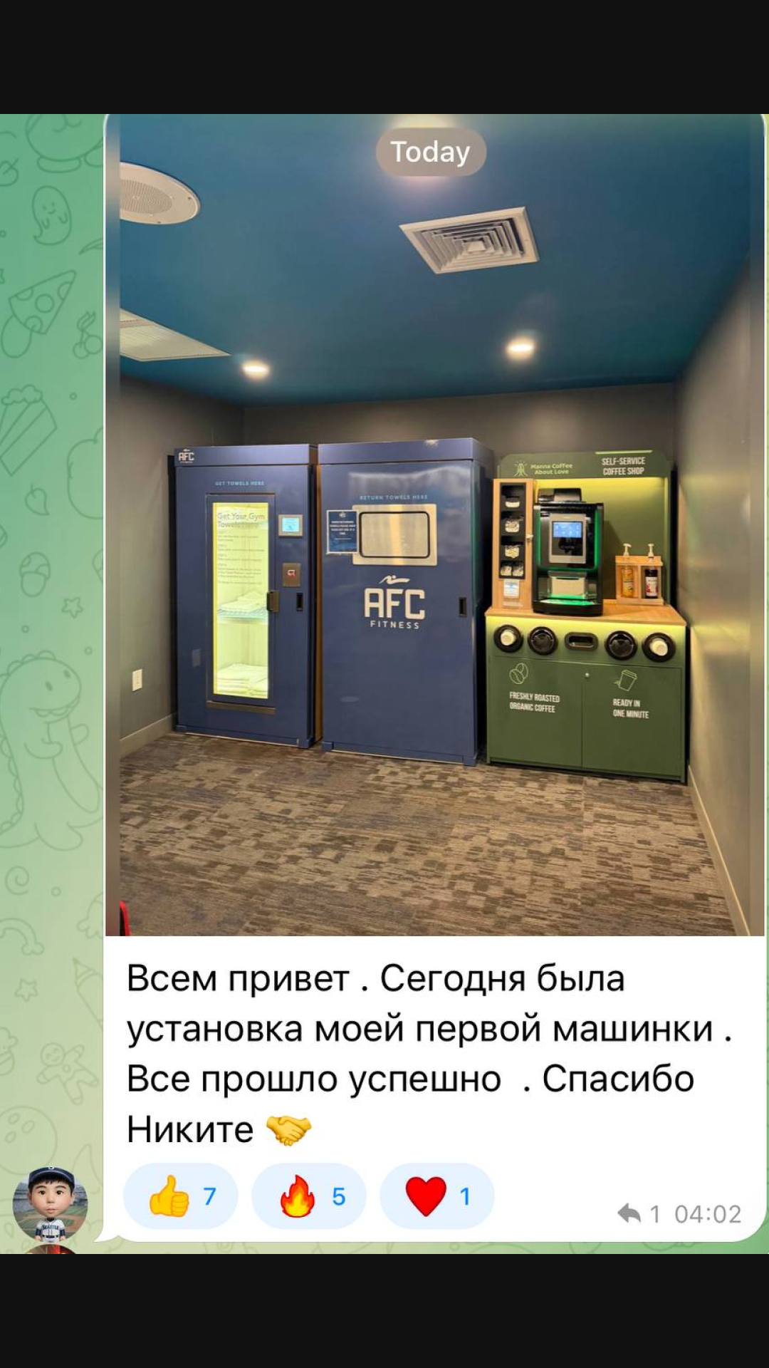Результат участника клуба