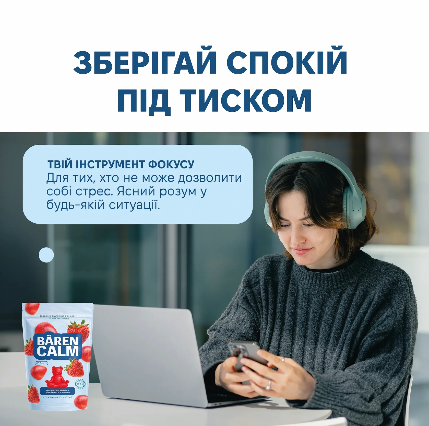 Склад