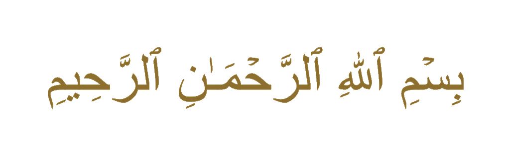 Bismillah