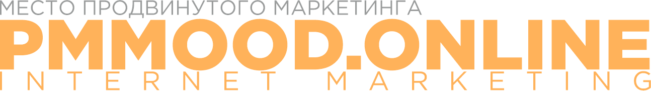 INTERNET MARKETING