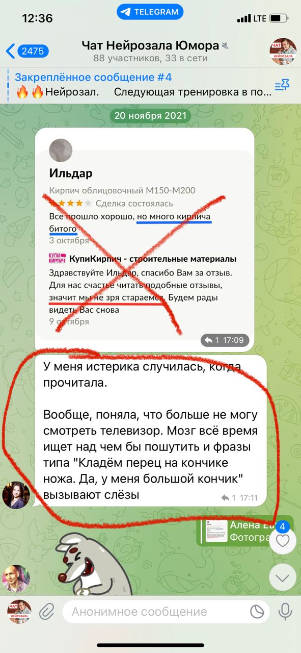 Школа юмора. Помогаем развить чувство юмора