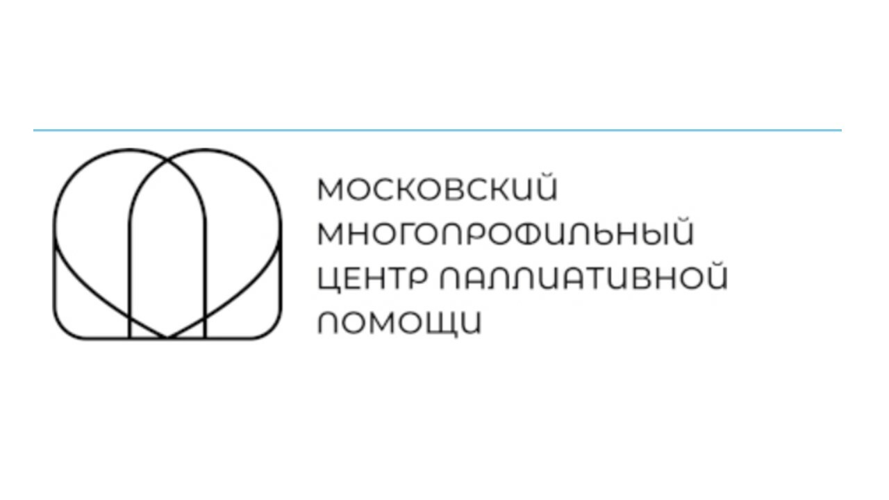 Хоспис ул двинцев 6. Даниловский центр паллиативной помощи. Хоспис Даниловский. Московская больница логотип. Двинцев 6 центр паллиативной.