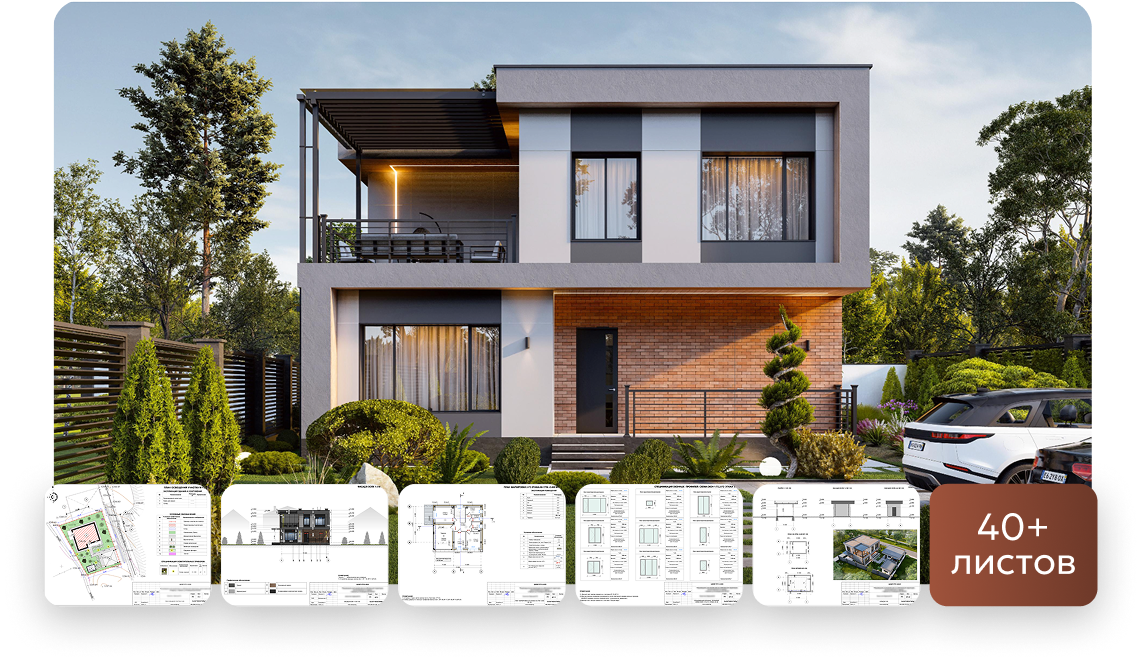 Project Example