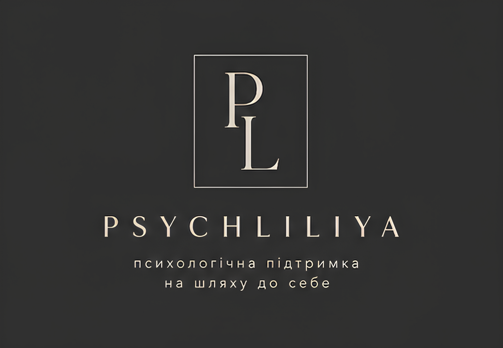 Рsych.liliya