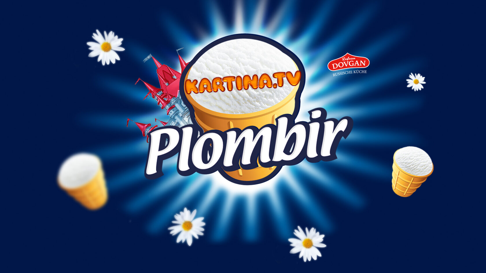 Plombir Kartina.TV